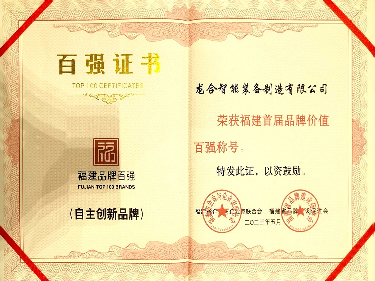 20230509110341.jpg