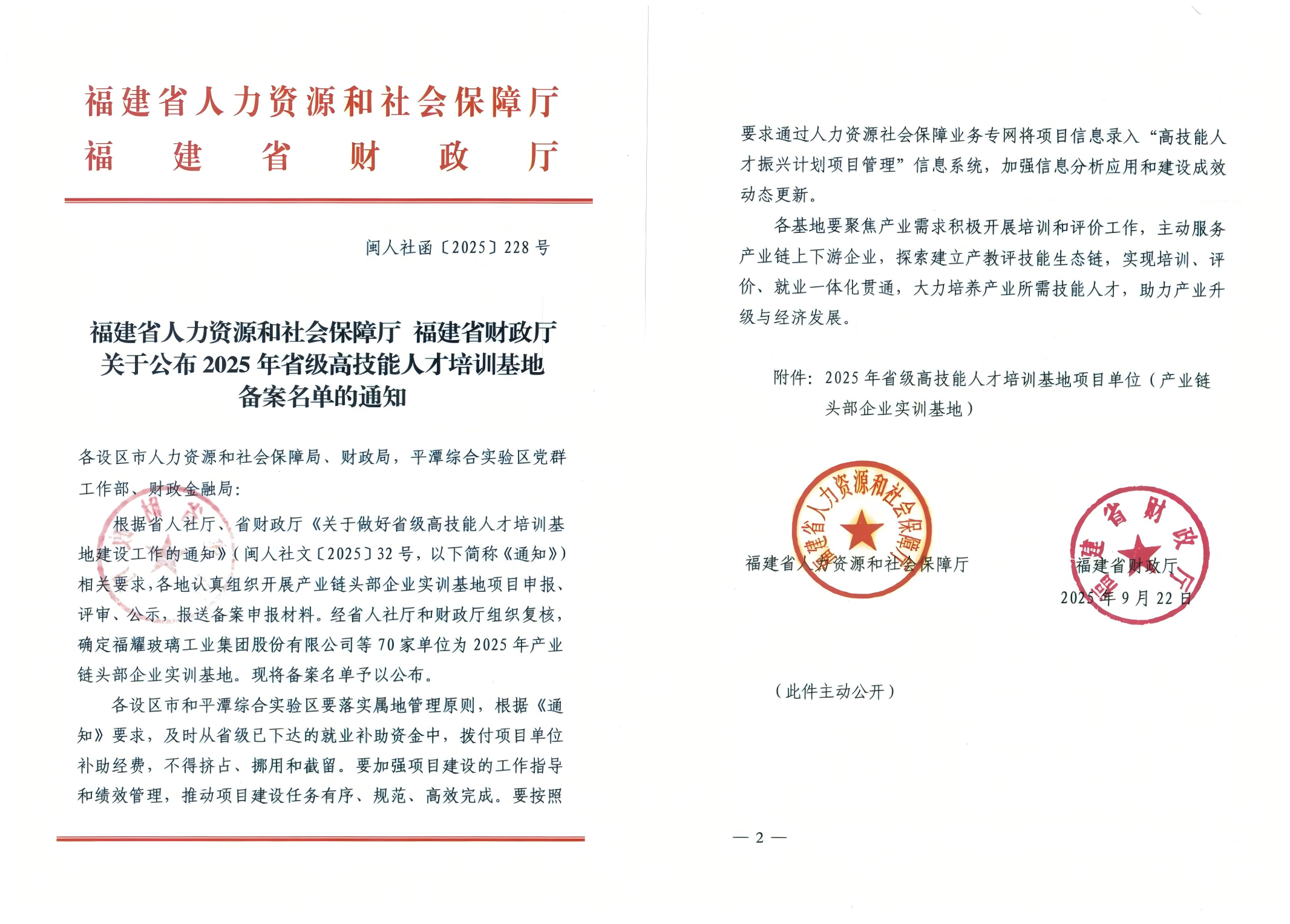 WPS拼图0.png