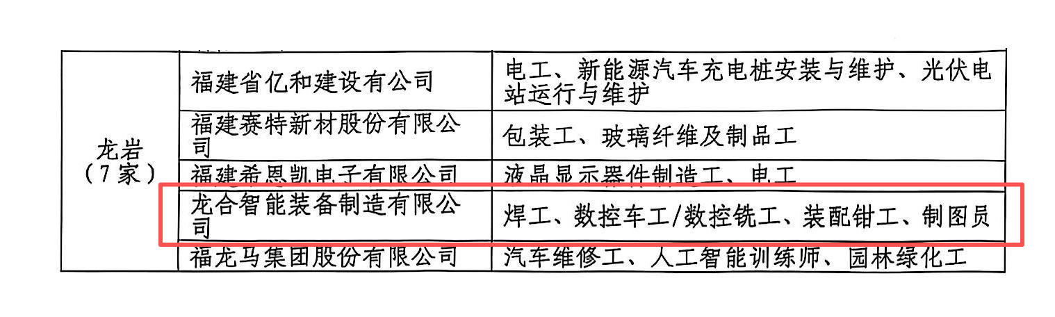 wechat_2025-09-26_162901_796.png